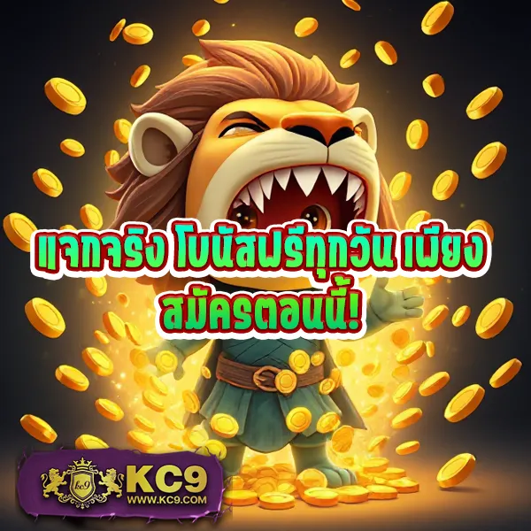 Bigwin Slot: เกมสล็อตออนไลน์ที่คุณไม่ควรพลาด