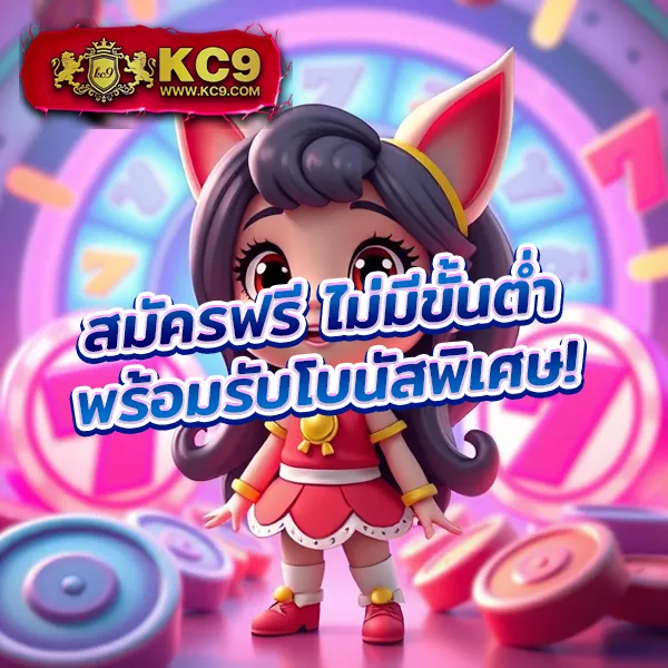 "สมัคร 98-สล็อต รับโบนัสทันที พร้อมโปรโมชั่นสุดคุ้ม"