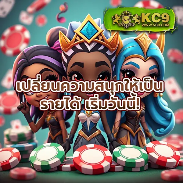 CTG สล็อต | เกมสล็อตที่ให้คุณลุ้นรางวัลใหญ่