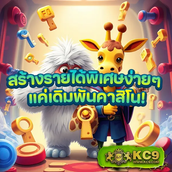 Betflik เครดิตฟรี 50 - โบนัสฟรีไม่มีเงื่อนไข