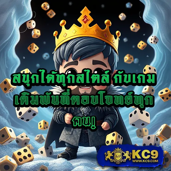 4king-สล็อต เว็บสล็อตออนไลน์ครบทุกค่าย โบนัสแตกง่าย