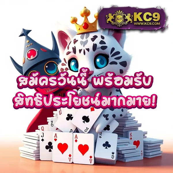 AK6G - เว็บสล็อตมาแรง แจกโบนัสไม่อั้น