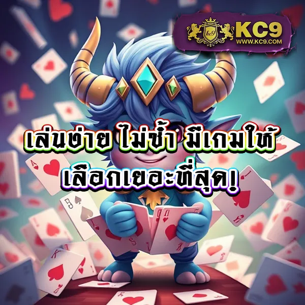 BEO356 - เว็บสล็อตมาแรง โบนัสจัดเต็มทุกเกม