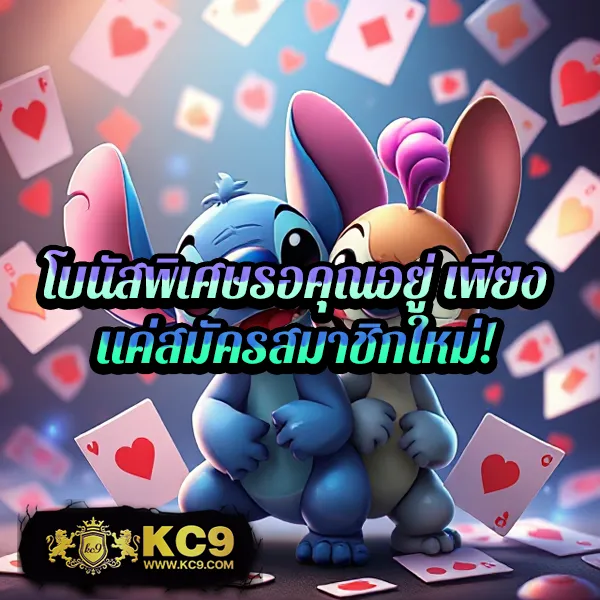 King Davin สล็อต: เว็บเกมสล็อตออนไลน์ที่คุณไม่ควรพลาด