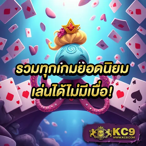 AMBBet Evo - เว็บสล็อตออนไลน์และคาสิโนครบวงจร