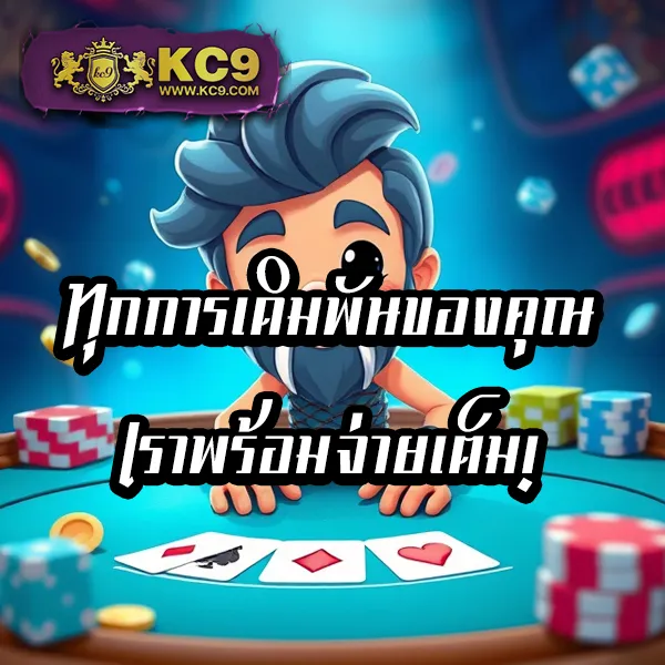 Betflixpg88 – เกมสล็อตออนไลน์และคาสิโนที่ได้รับความนิยมสูงสุด