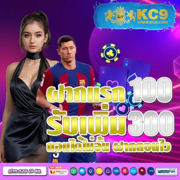 Betworld369 – เกมสล็อตออนไลน์และคาสิโนที่ได้รับความนิยมสูงสุด