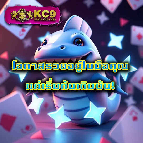 Cosca888 | แทงหวยออนไลน์และเล่นเกมคาสิโนได้ทันที