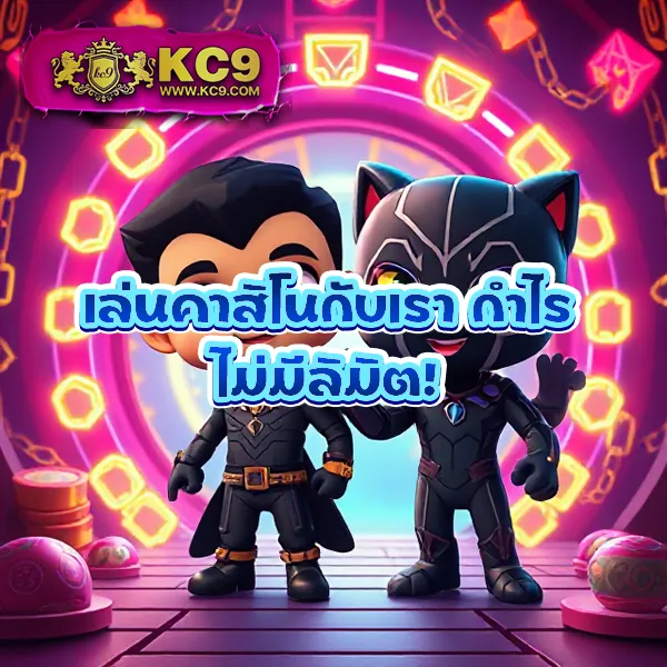 BetAX สล็อต - เว็บสล็อตมาแรง โบนัสจัดเต็มทุกเกม