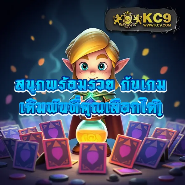 Betflik Joker - เครดิตฟรี 50 โบนัสสล็อตออนไลน์