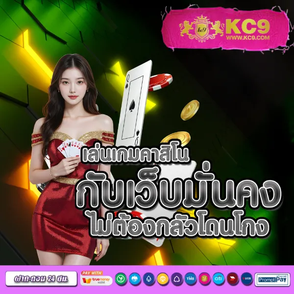 Full 1688 สล็อต ครบทุกเกมฮิต โบนัสจัดเต็ม