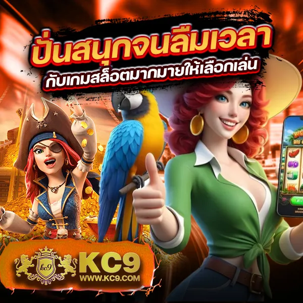 Betfliking - สนุกกับเกมสล็อตและคาสิโนออนไลน์ทุกวัน