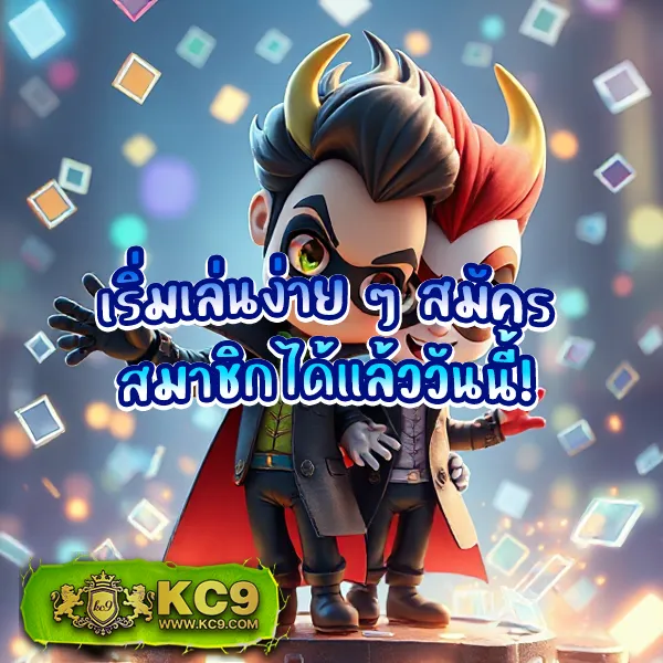 BEO356 - แพลตฟอร์มเกมสล็อตยอดนิยม แจ็คพอตแตกบ่อย