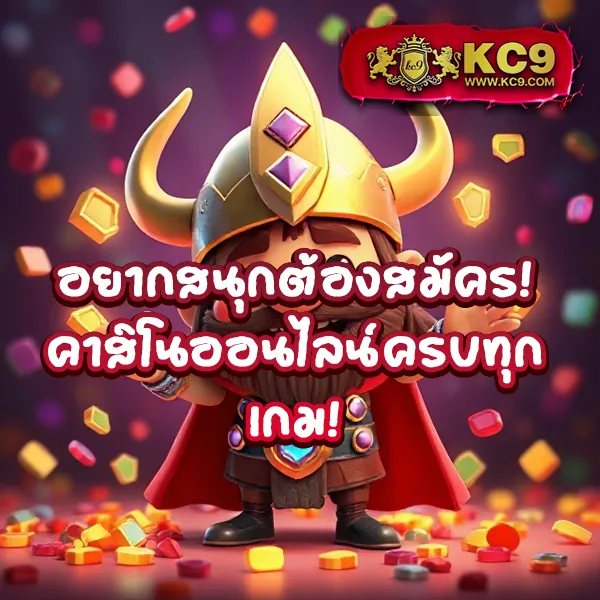 G2G1 Slot | เกมสล็อตออนไลน์ที่ดีที่สุด