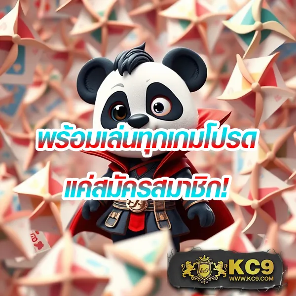 Betflik Joker - เว็บสล็อตมาแรง โบนัสจัดเต็มทุกเกม