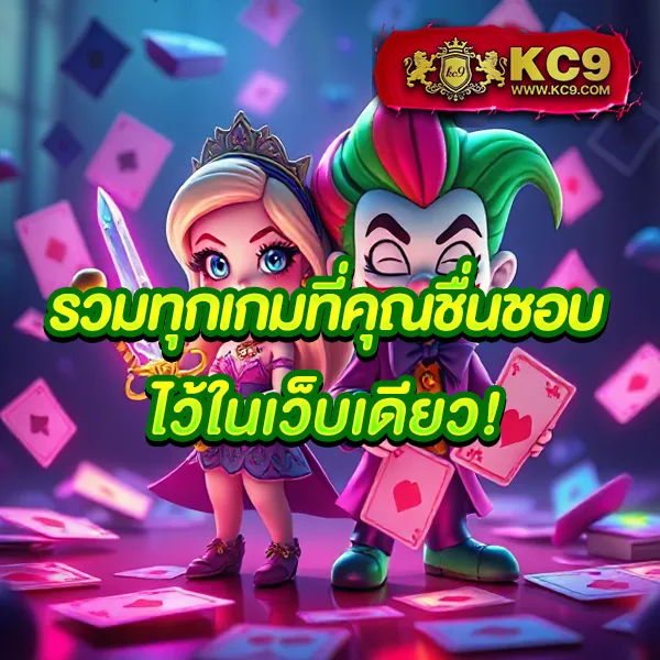 EDM888 VIP – เกมสล็อตออนไลน์ที่มาพร้อมกับรางวัลสุดพิเศษ