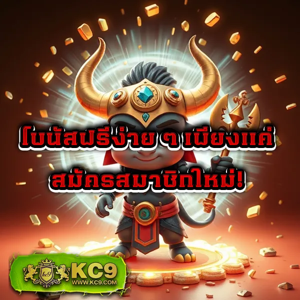 Betflik Casino - แพลตฟอร์มคาสิโนยอดนิยม แจ็คพอตแตกบ่อย