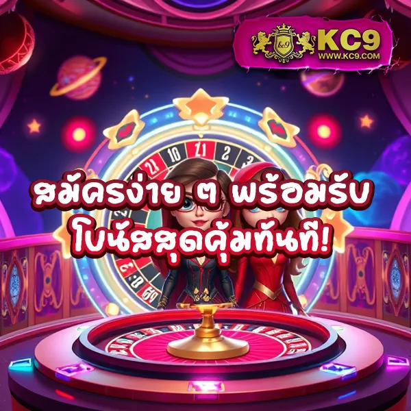 EZSlot VIP – ลุ้นรางวัลใหญ่ในเกมสล็อตออนไลน์ระดับ VIP