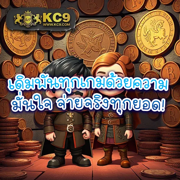 Betflik เครดิตฟรี 50 - สมัครง่าย ยืนยันเบอร์รับได้เลย