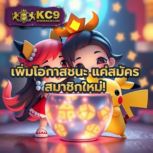 โปรแรง! 1 รับ 20 ถอน ไม่ อั้น ถอนได้ทุกวัน