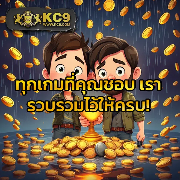 Betflix119 | สล็อตเว็บตรง แตกง่าย จ่ายจริง