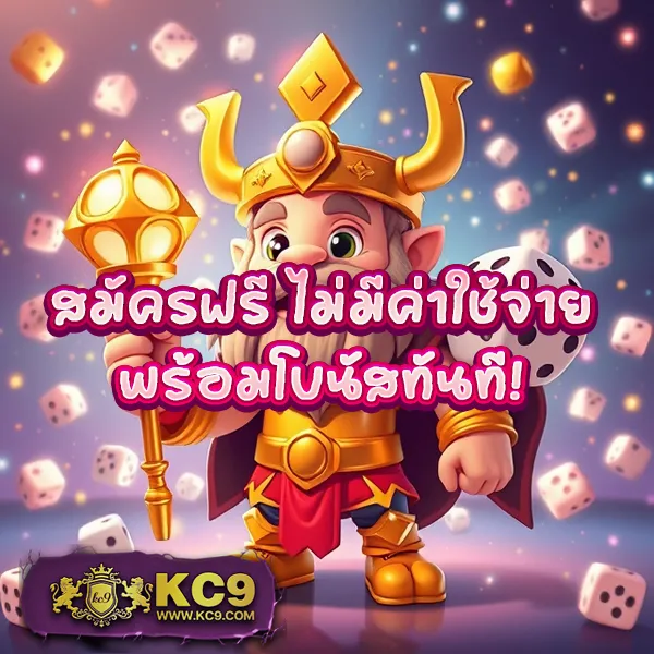 Easy168 – ลุ้นโชคในเกมสล็อตออนไลน์ที่สนุกและง่ายที่สุด