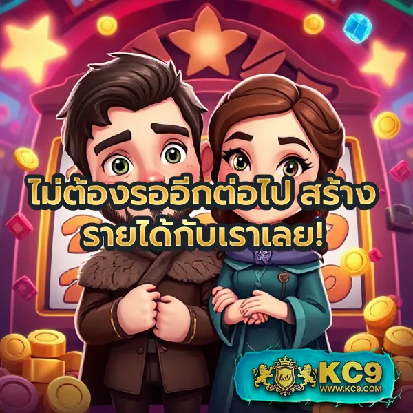 99สล็อต เว็บตรง เกมสล็อตแตกง่ายทุกค่าย จ่ายจริงไม่มีโกง