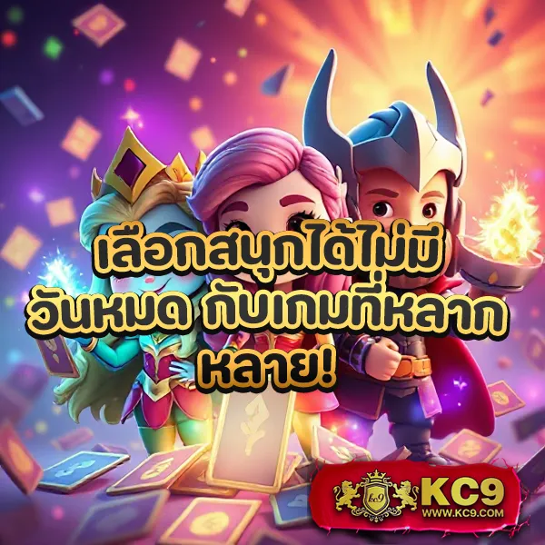 B-Game 666 - แพลตฟอร์มเกมสล็อตยอดนิยม แจ็คพอตแตกบ่อย