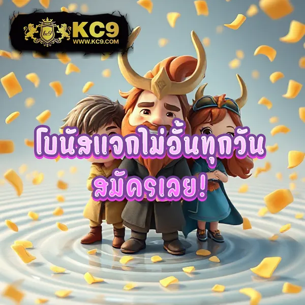 678 สล็อต - สล็อตแตกง่าย โบนัสจัดเต็ม