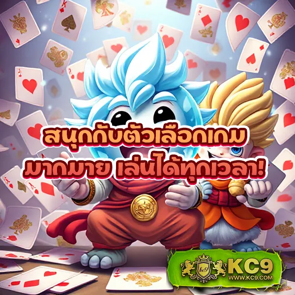 3366win ศูนย์รวมเกมพนันออนไลน์ครบวงจร