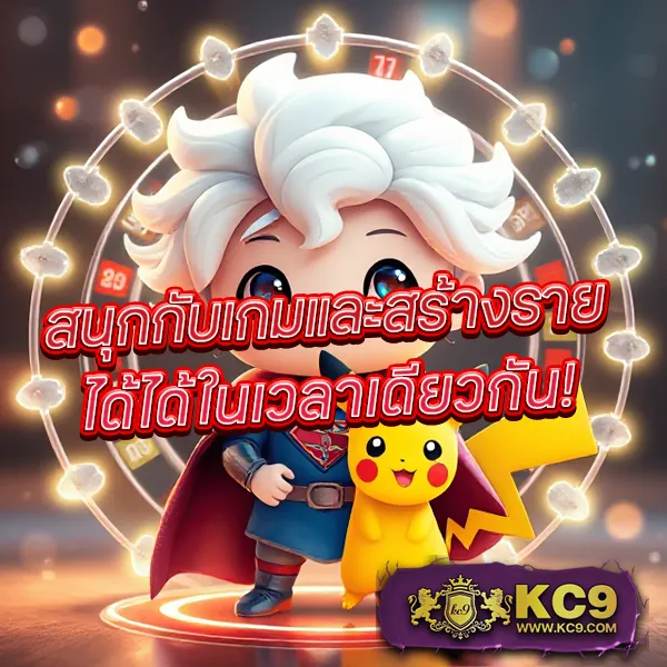 BetflikBet - สนุกกับสล็อตและคาสิโนออนไลน์ได้ทุกเวลา