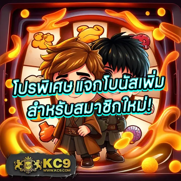 Betflik Fan - เว็บสล็อตออนไลน์และคาสิโนครบวงจร