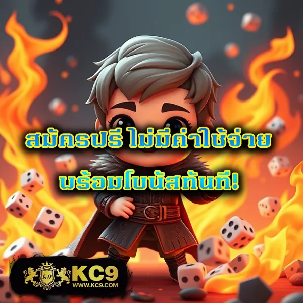 Lava1688 VIP เว็บเดิมพันระดับพรีเมียม โปรโมชั่นสุดคุ้ม