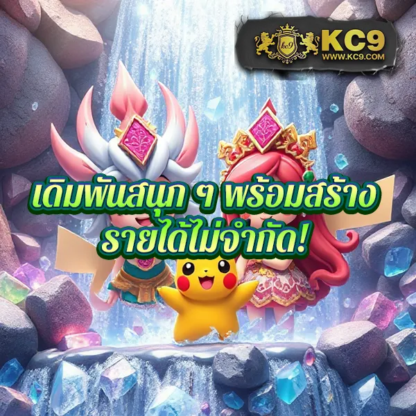 AK888 สล็อต - เว็บสล็อตออนไลน์มาแรง โบนัสจัดเต็ม