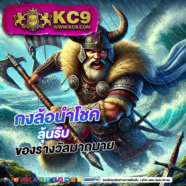 "Galaxy Slot 888: เดิมพันสล็อตออนไลน์และรับโบนัสพิเศษ"