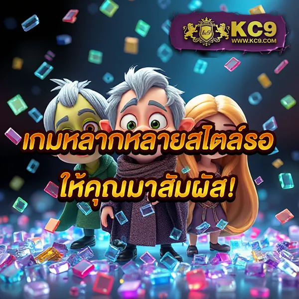 G2G888 เว็บตรง | เดิมพันออนไลน์ที่ปลอดภัยและมั่นคง