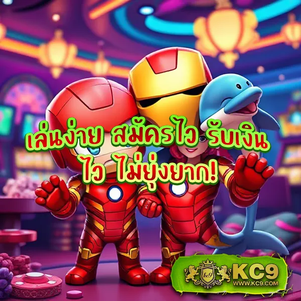 Betflik 19 - แพลตฟอร์มเกมสล็อตยอดนิยม แจ็คพอตแตกบ่อย