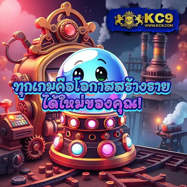 Cafe444 สล็อต - แหล่งรวมเกมสล็อตแตกง่าย โบนัสจัดเต็ม