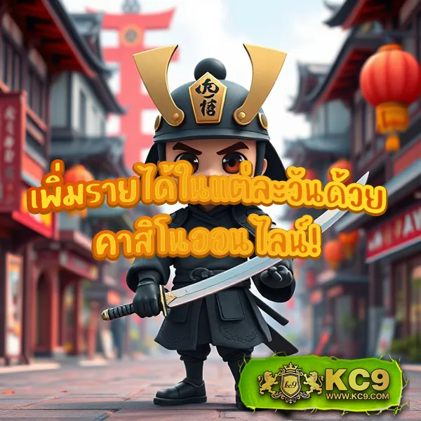 EzyBet789 – เกมคาสิโนออนไลน์ที่เต็มไปด้วยโบนัสและรางวัลสูง