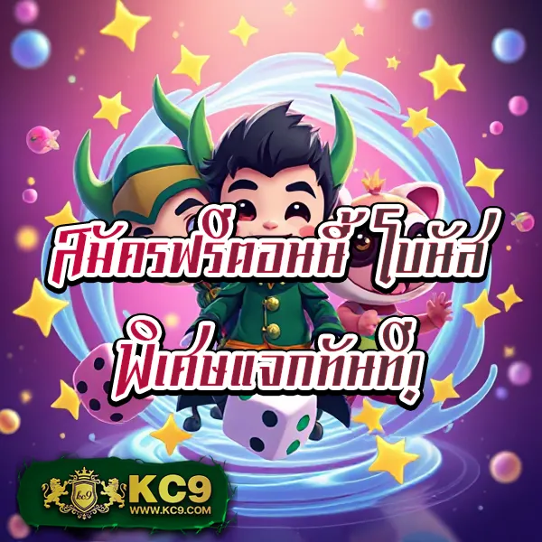 BEO777 - แพลตฟอร์มเกมสล็อตยอดนิยม แจ็คพอตแตกบ่อย