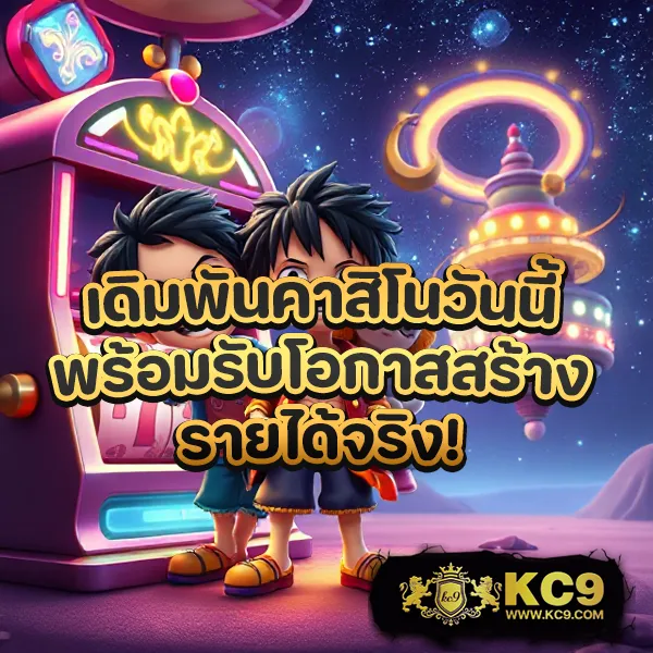 Fox888 ติดต่อเจ้าหน้าที่ตามคำแนะนำใน Pantip