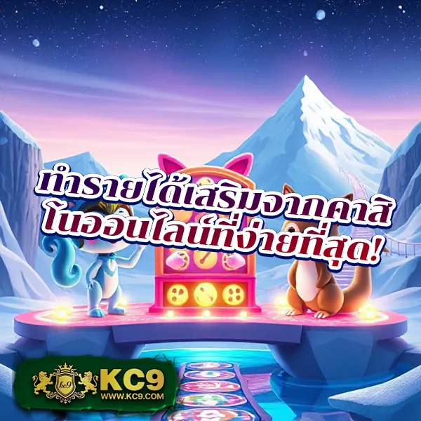 B-Game 888 - แพลตฟอร์มเกมสล็อตยอดนิยม แจ็คพอตแตกบ่อย