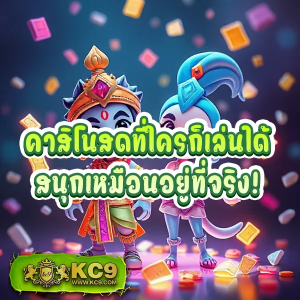 EasyBet711 – เกมคาสิโนออนไลน์ที่เล่นง่ายและให้รางวัลมาก