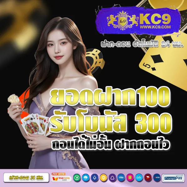 HappyLand88: ศูนย์รวมความบันเทิงเกมออนไลน์ที่ดีที่สุด