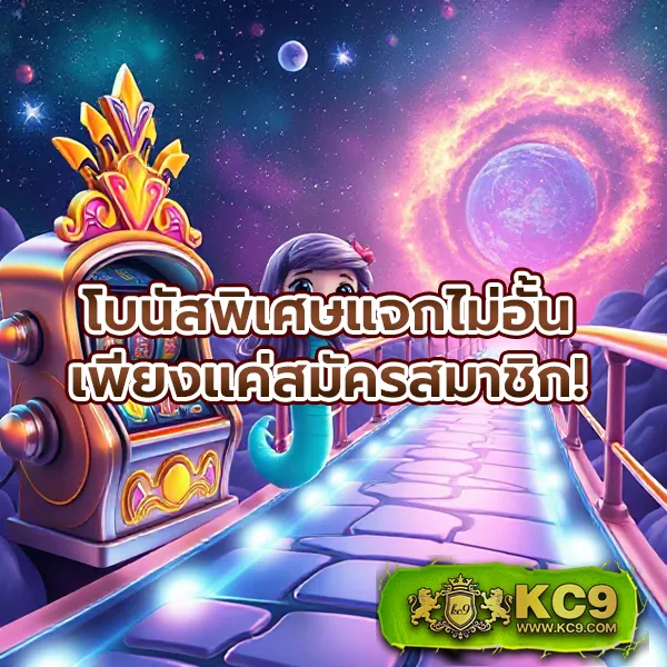 BEO - แพลตฟอร์มเกมสล็อตยอดนิยม แจ็คพอตแตกบ่อย