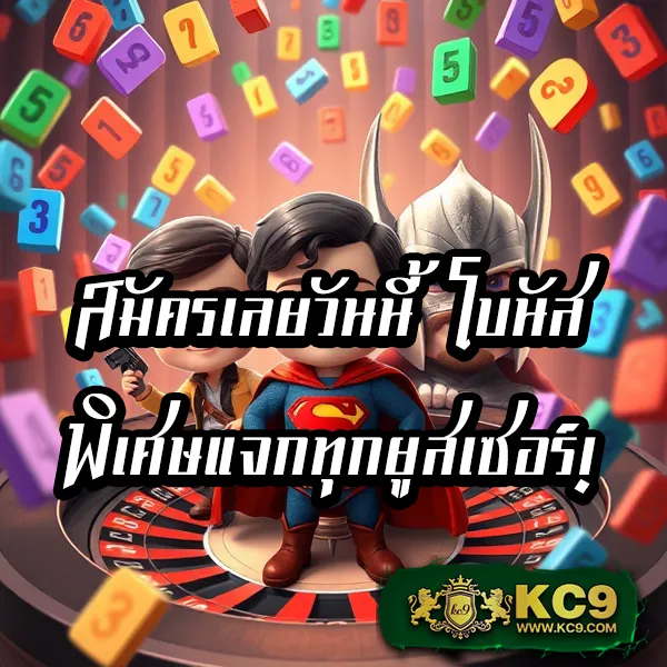 Cat999 เข้าสู่ระบบ | ระบบล็อกอินใหม่ ใช้งานง่ายและปลอดภัย