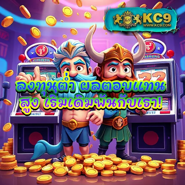 "99Racha เกมสล็อตออนไลน์ รางวัลใหญ่และโบนัสพิเศษ"