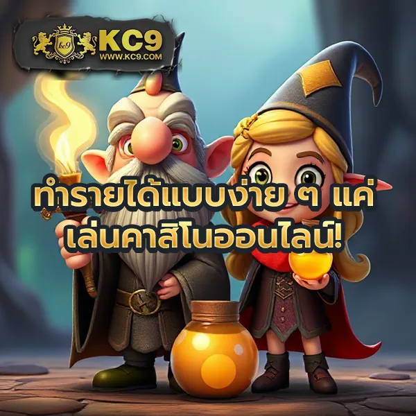 KingKong 1688 สล็อต: ศูนย์รวมเกมสล็อตออนไลน์สุดมันส์