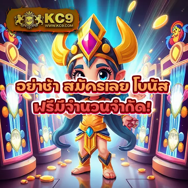 Flix888 สล็อตเว็บตรง รวมเกมแตกง่าย โบนัสจัดเต็ม