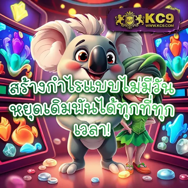 Fortune 1688 สล็อตเว็บตรง โบนัสจัดเต็มทุกเกม